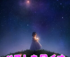 ベストを尽くす