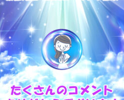 紫音先生の無料ヒーリング音楽
