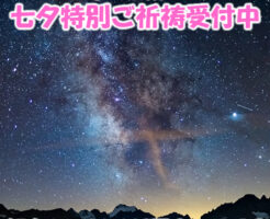 年に一度