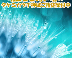 成功者はネガティブの闇を受け入れる