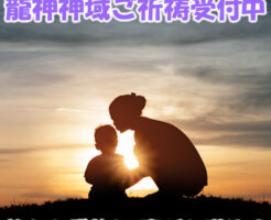 怖れを手放し、喜びを増やす