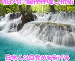 明日〆切です☆