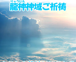 いよいよ今夜２２時〆切