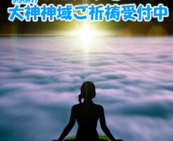 あさって〆切