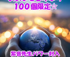 おおよそ２年ぶり