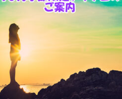 幸せの感覚を育む場所とは