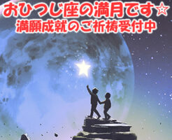 いよいよ明日