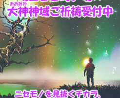 明日２２時〆切