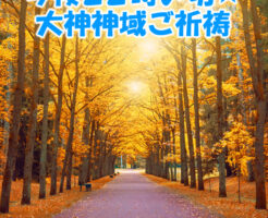 今夜２２時〆切☆