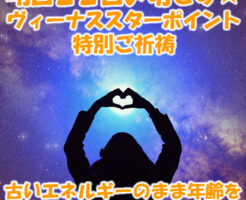 明日２２日〆切です