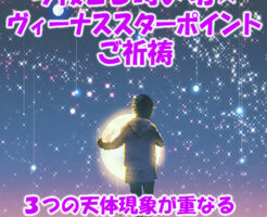 今夜２３時〆切