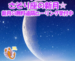 情熱が磁力となって幸運を引き寄せる