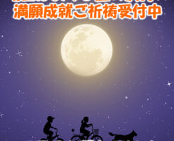プラスを重ねていく