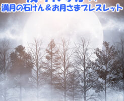 気軽なスケジュール変更のすすめ