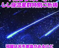 飛躍は苦手意識があるけど