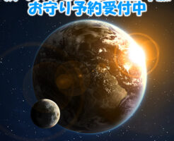 残り僅か