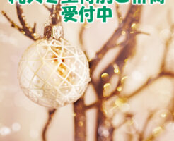 縄文の叡智で幸せになる秘訣とは