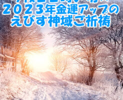神さまの遣いとして生きる