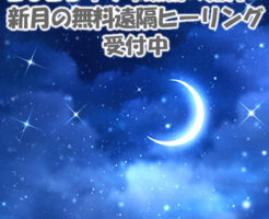 この時期に食べたい開運食べ物とは