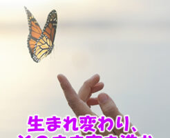 お月さまですよ～。