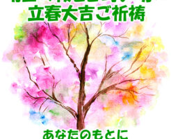 明日の夜
