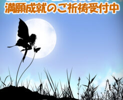 明日はしし座