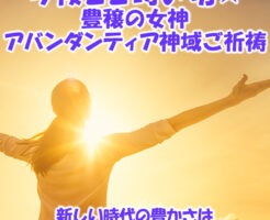 今夜２２時〆切