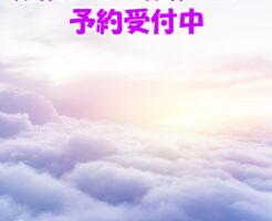 成功は向こうからやってくる