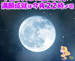 イメージの世界を制限していませんか？