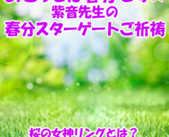 あさって