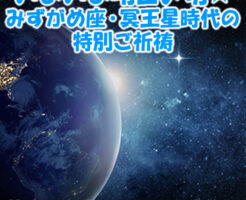 いよいよ明日〆切