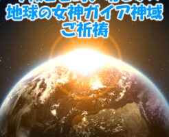 今夜２２時