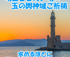 明日２２時〆切