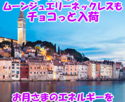 さらに希少な