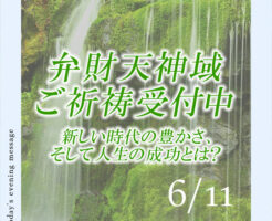 〆切まであと３日☆