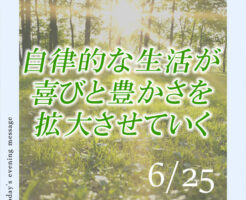 夏越の大祓