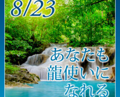 あなたも