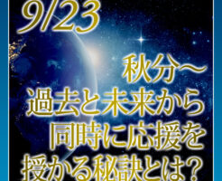 明日２２時〆切☆