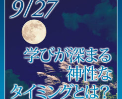特別企画☆あさっては