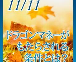 今夜２２時〆切☆