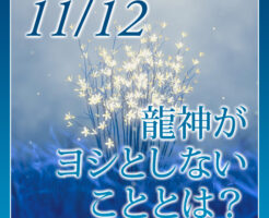 今夜２２時〆切☆