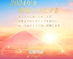 2024