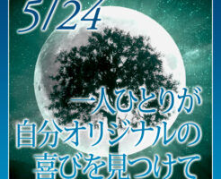 一人ひとりが
