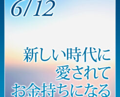 弁財天神域ご祈祷受付中