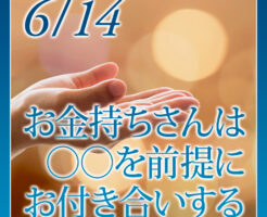 いよいよ今夜２２時〆切