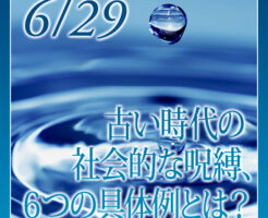 明日の夜２２時〆切