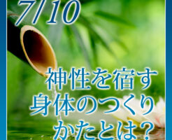 七夕特別ご祈祷受付中