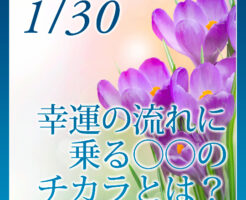 まもなく春がやってきます