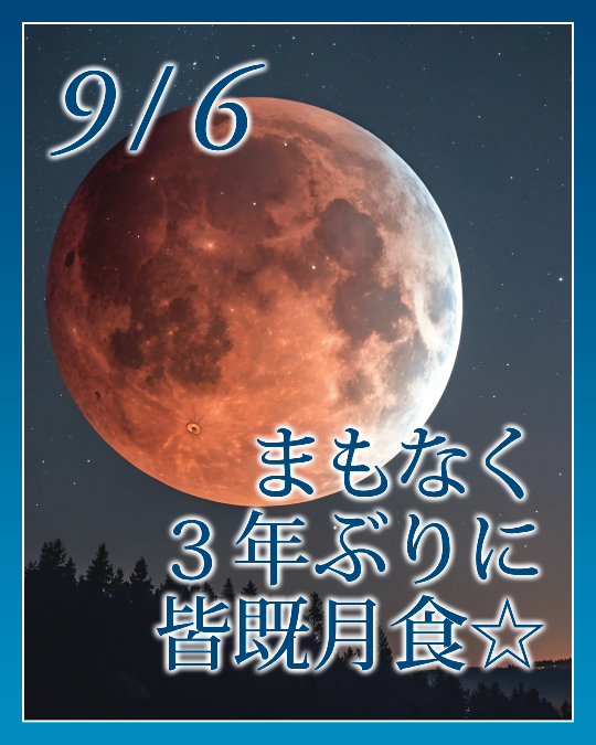 ☆☆☆☆☆☆☆・☆☆☆☆☆☆☆ ☆ Have a Wonderful Night~ ☆ ☆ステキな夜になりますように☆ ☆☆☆☆☆☆☆・☆☆☆☆☆☆☆