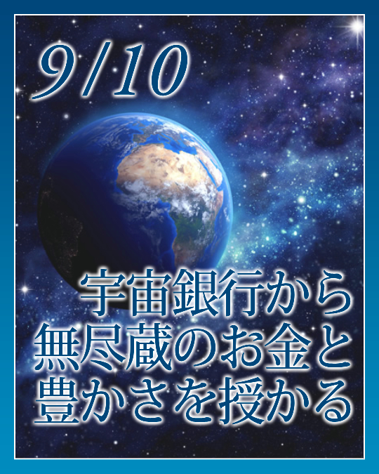 緊急企画☆